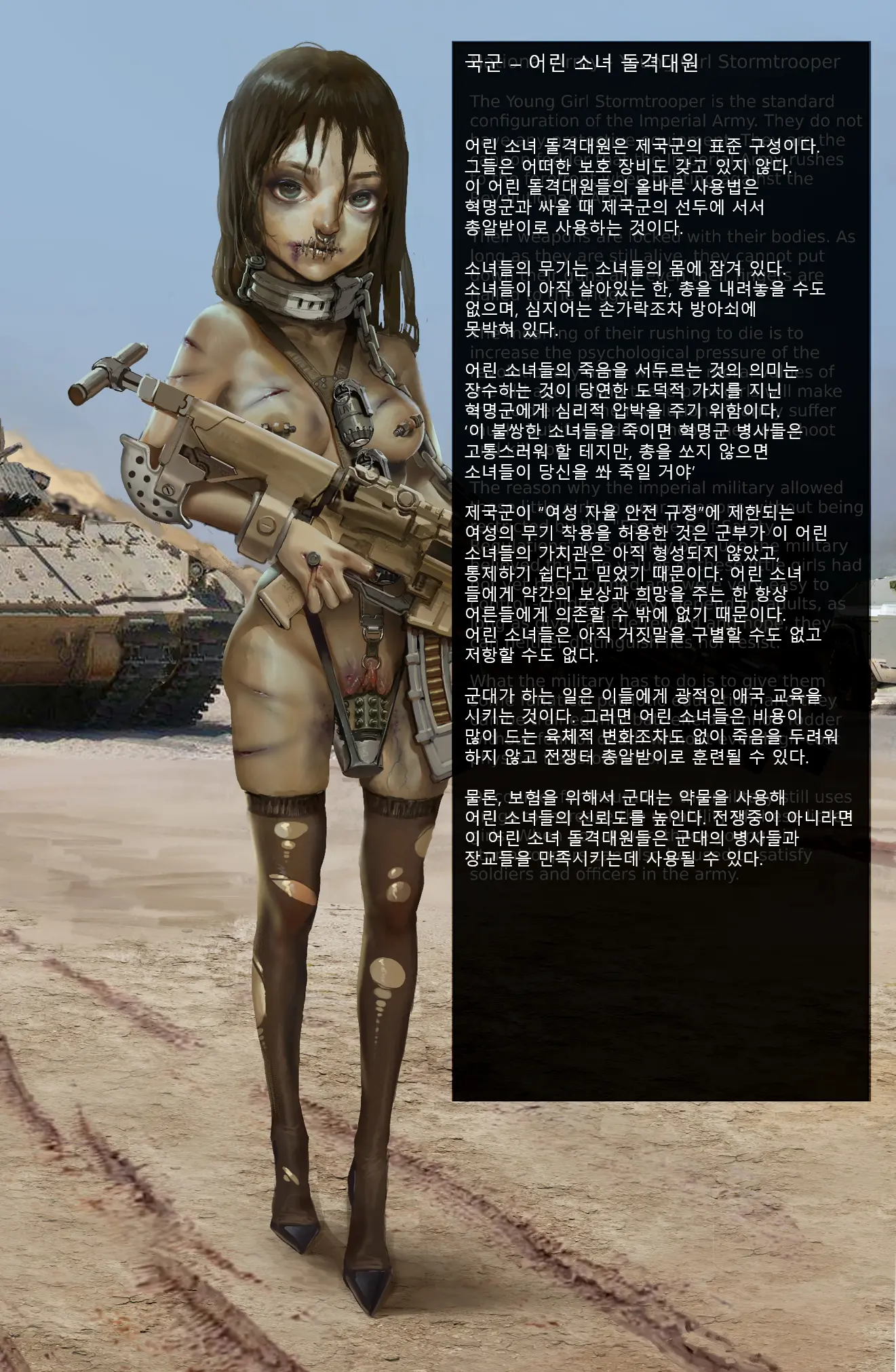 War Is Peace